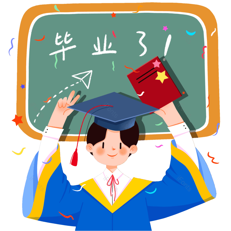 毕业季图片,卡通人物元素,学生PNG,卡通学生免抠素材